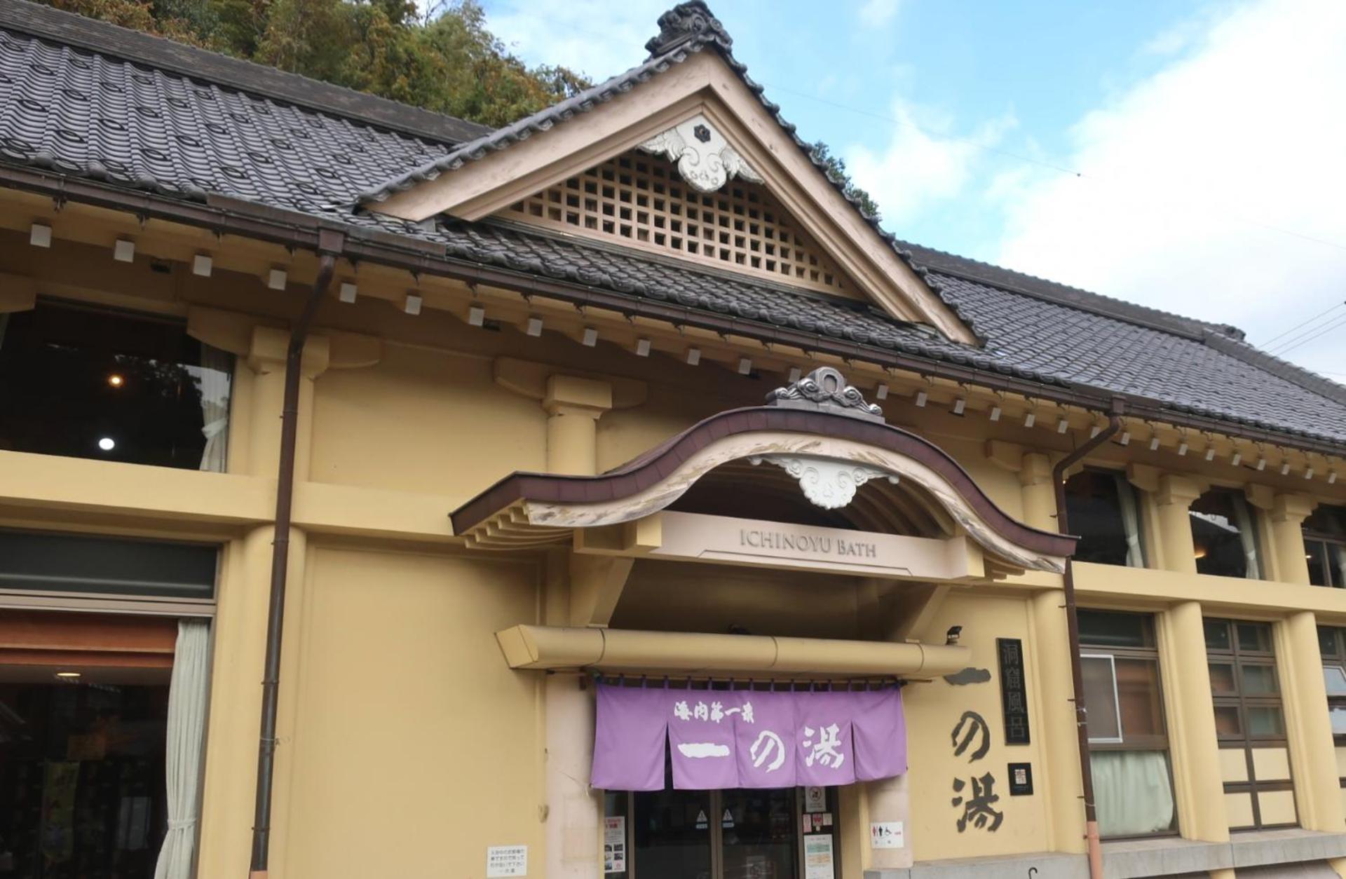 Hotel Suizansou Toyooka  Exterior foto